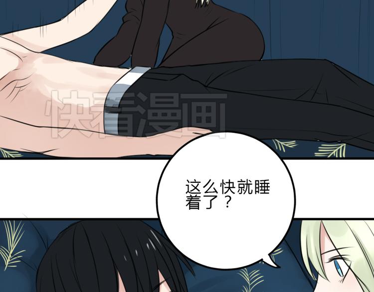 第15话 残酷的温柔35