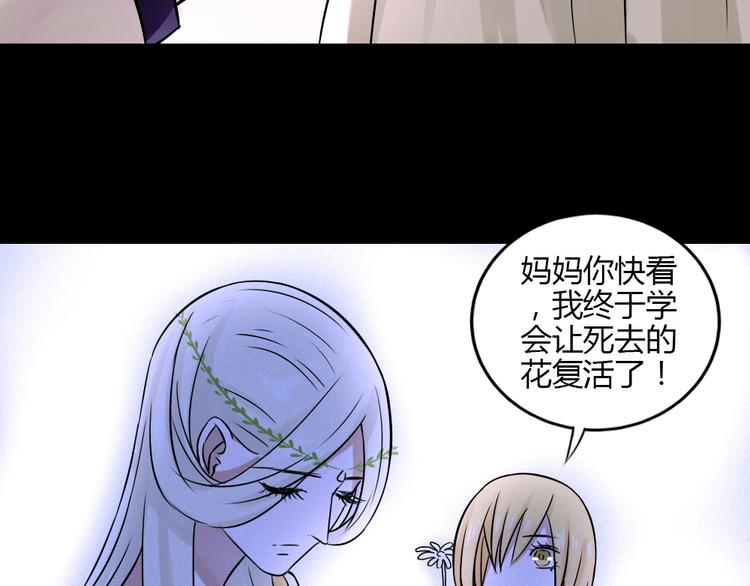 完结篇 我们不要再分开了！7