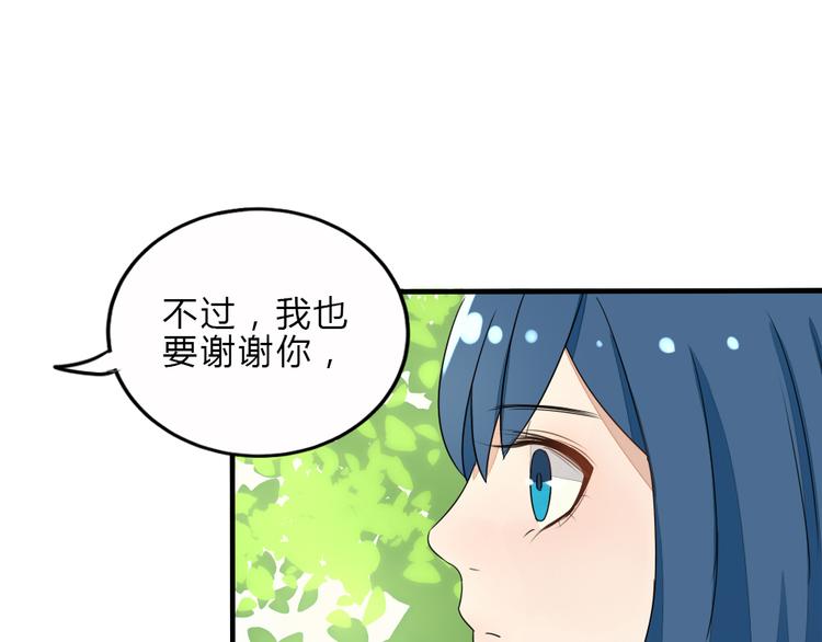 第7话 学长的关怀38