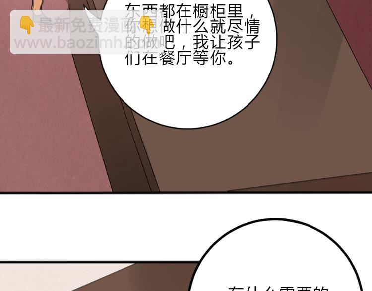 第15话 残酷的温柔70