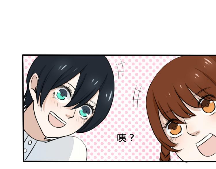 第12话 洛基夫人？！41