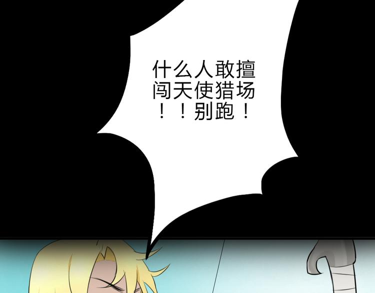 第9话 敢动她，我会杀了你43