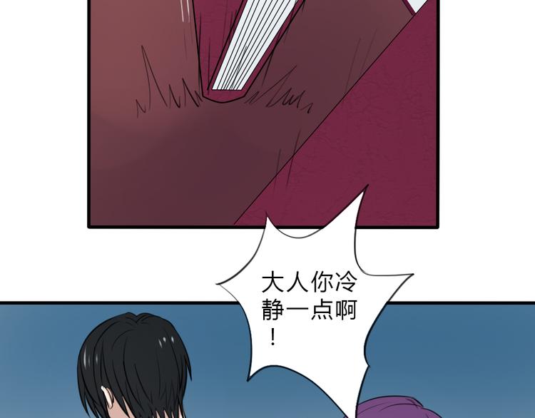 第19话 被封印的记忆3