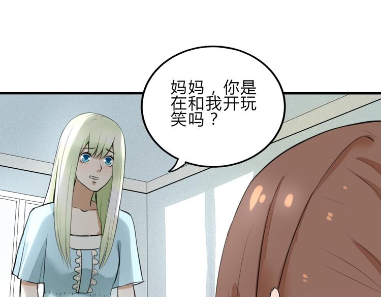 第12话 洛基夫人？！0