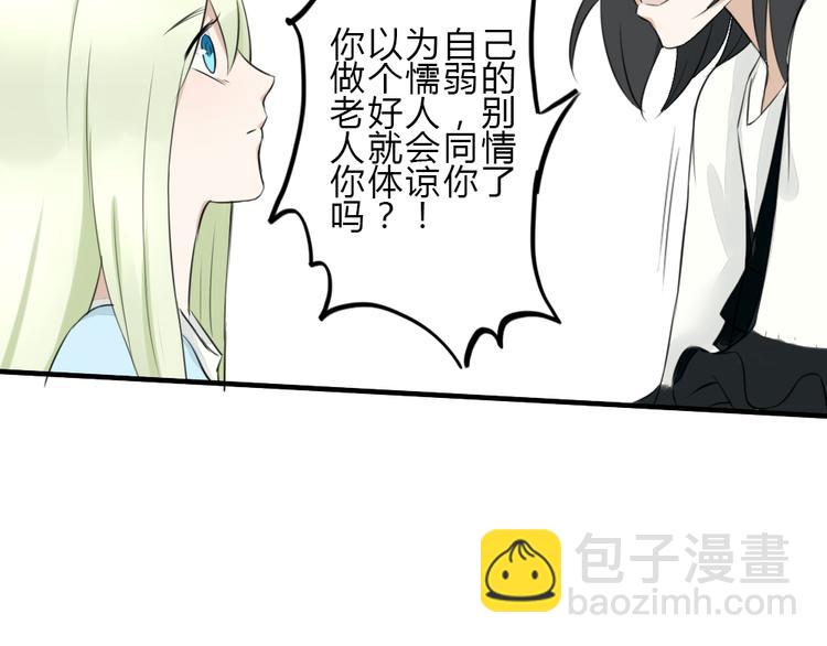 第11话 我是个坏女孩58