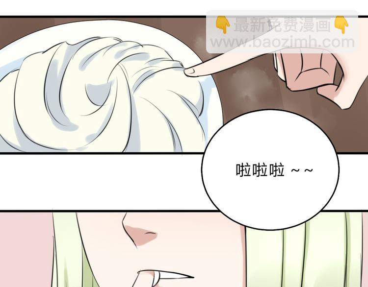 第16话 豁出去了15