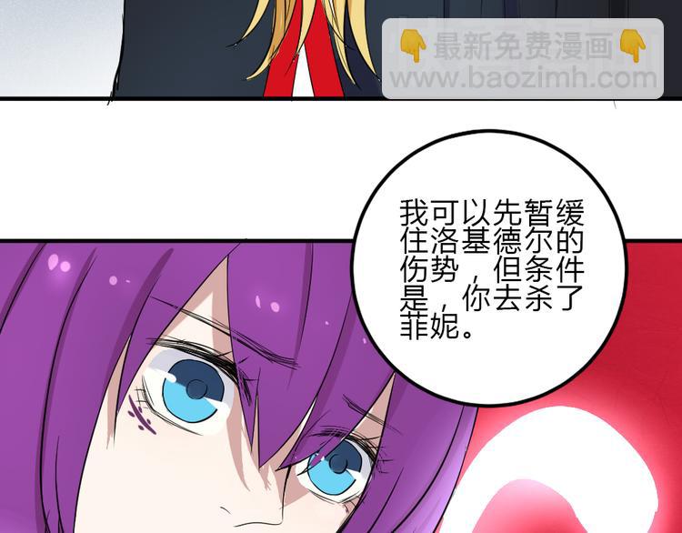 第22话 刘易斯现身65