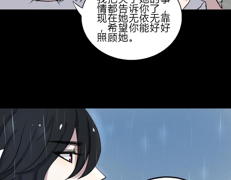 第21话 失忆1