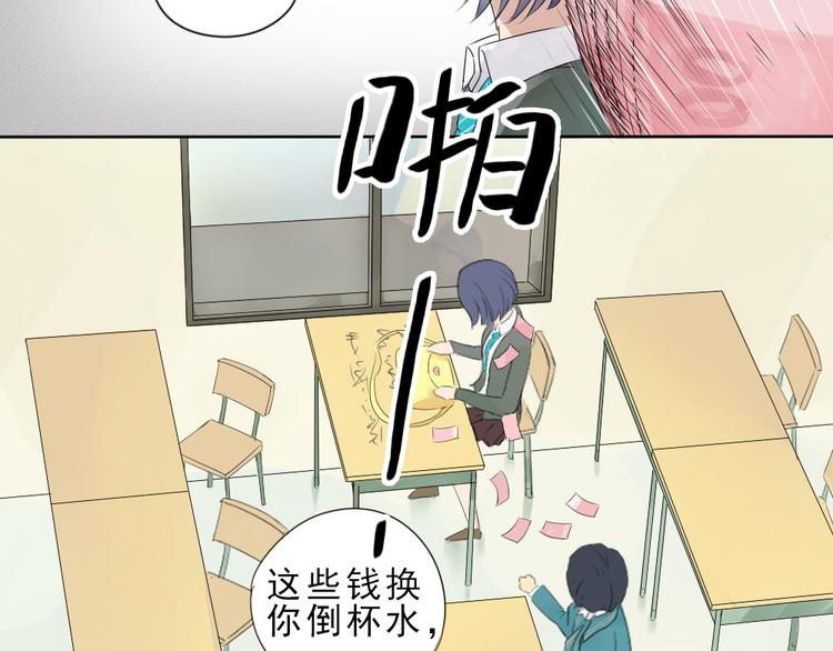 第1话+第2话 熟悉的气息56