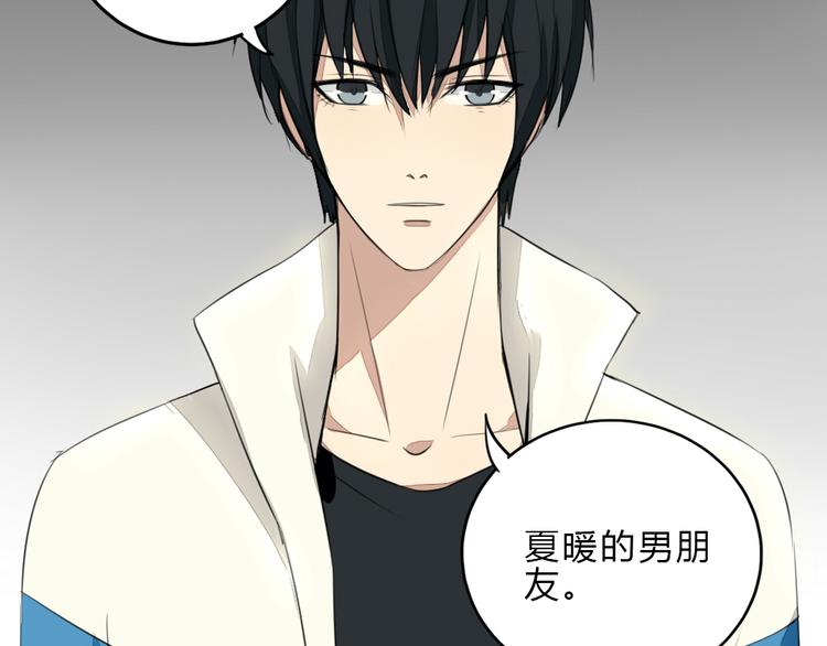 第7话 学长的关怀46