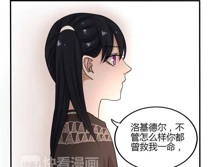 完结篇 我们不要再分开了！34