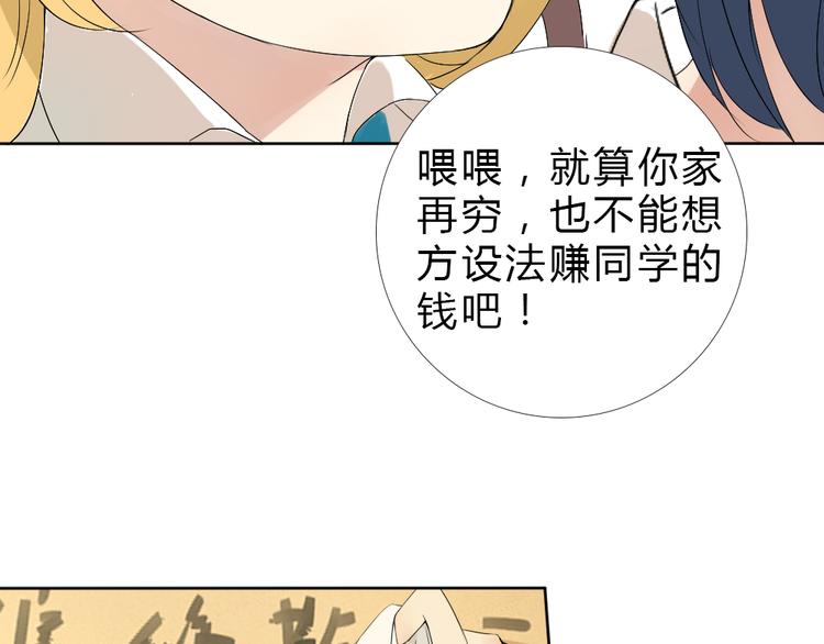 第1话+第2话 熟悉的气息29