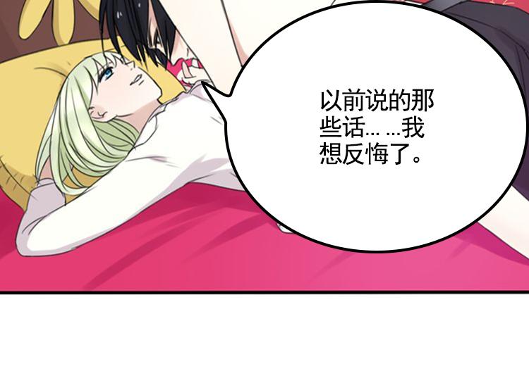 第21话 失忆55