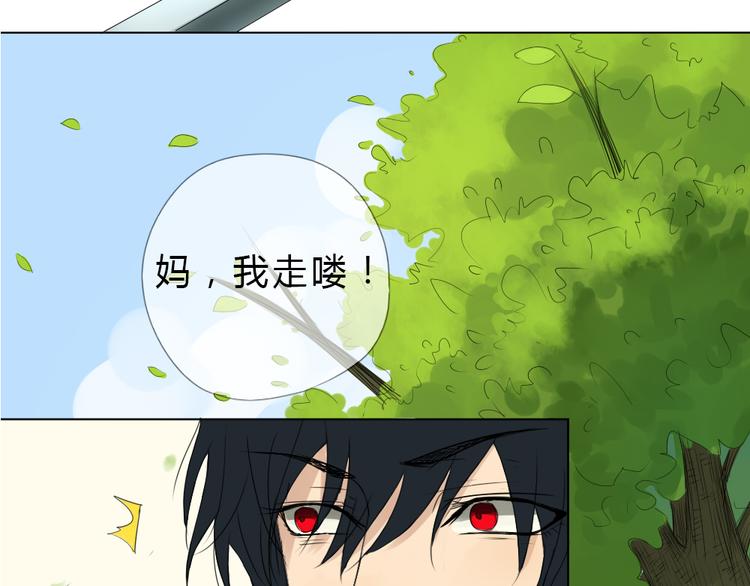 第3话 目击杀人？！32