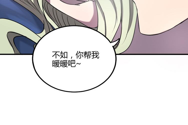 第26话 幸福的重逢32