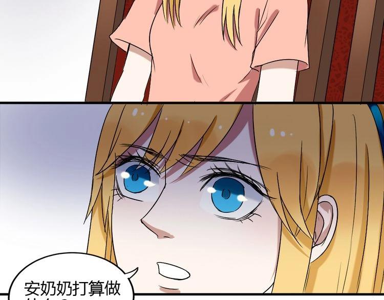 第23话 好好活下去44