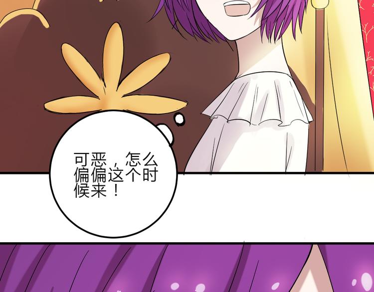 第22话 刘易斯现身47