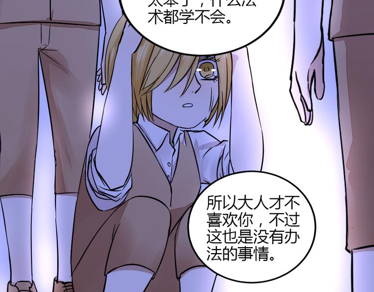 完结篇 我们不要再分开了！2