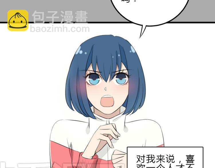 第8话 迷乱24