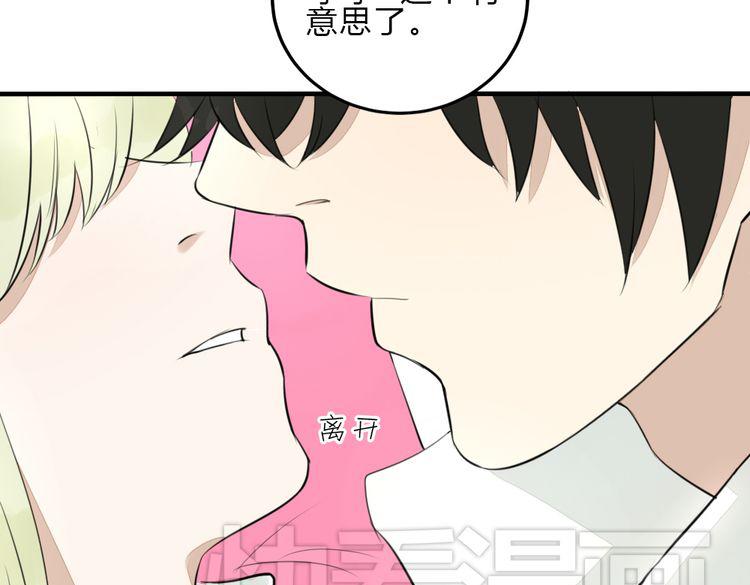第8话 迷乱51