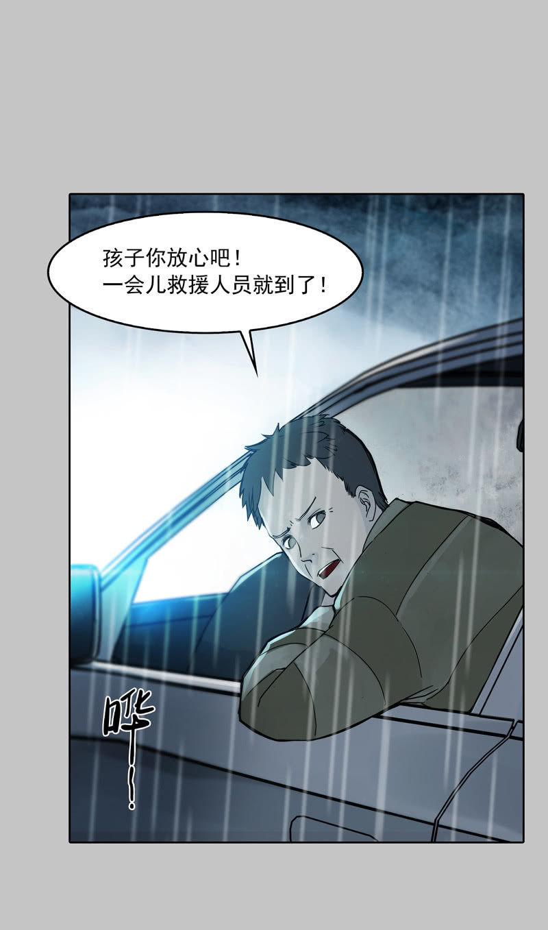 第十八集 最可怕的惩罚是赐你超能力和永生2