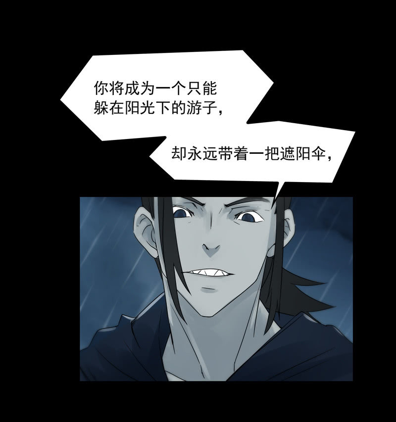 第十九集 死亡这种事，由我独自承担吧。3