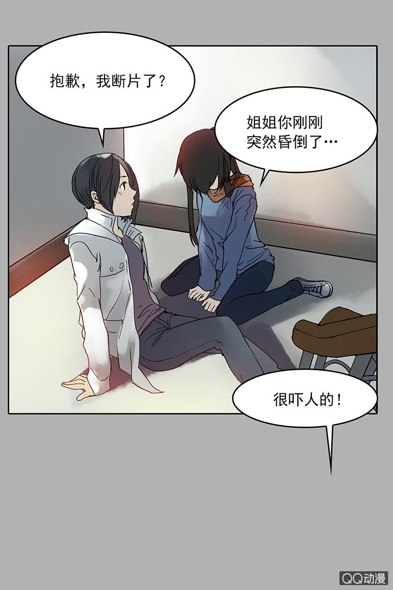 第九集 唐心13