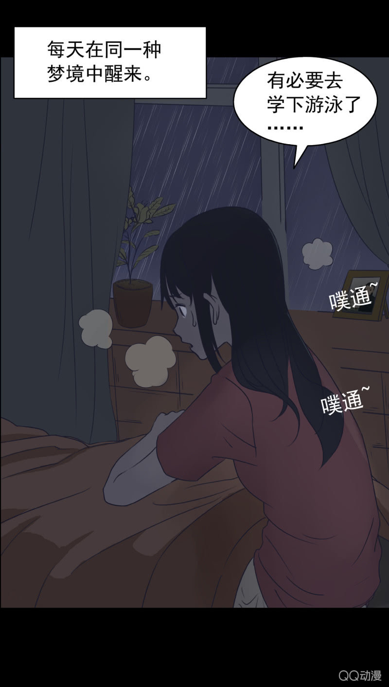 第一集 窗外10
