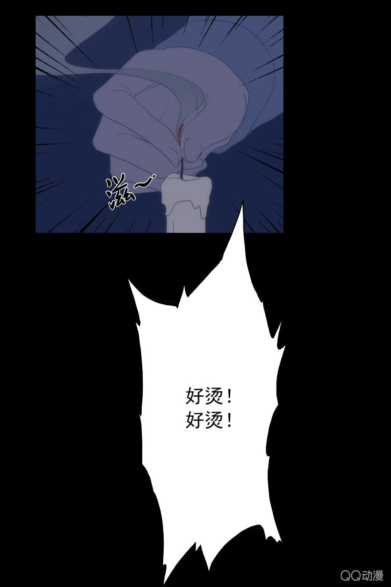 第三集 织璃26