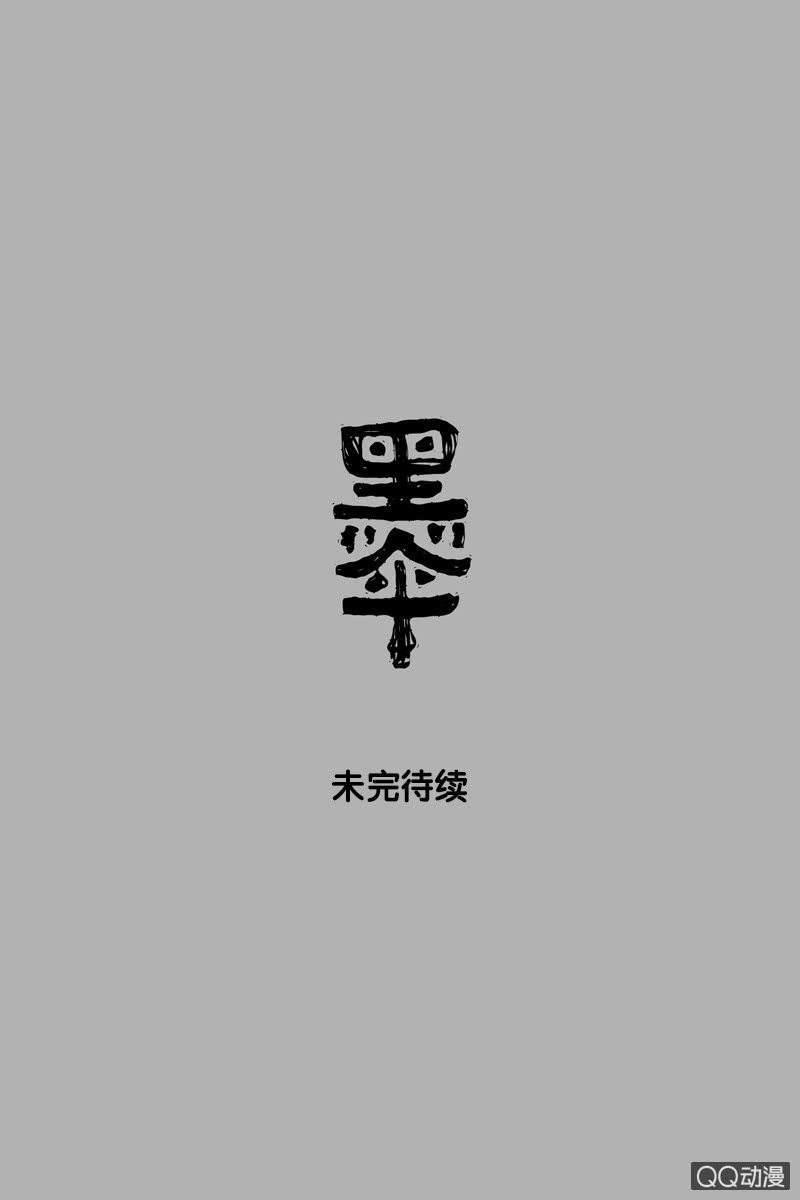 第九集 唐心36
