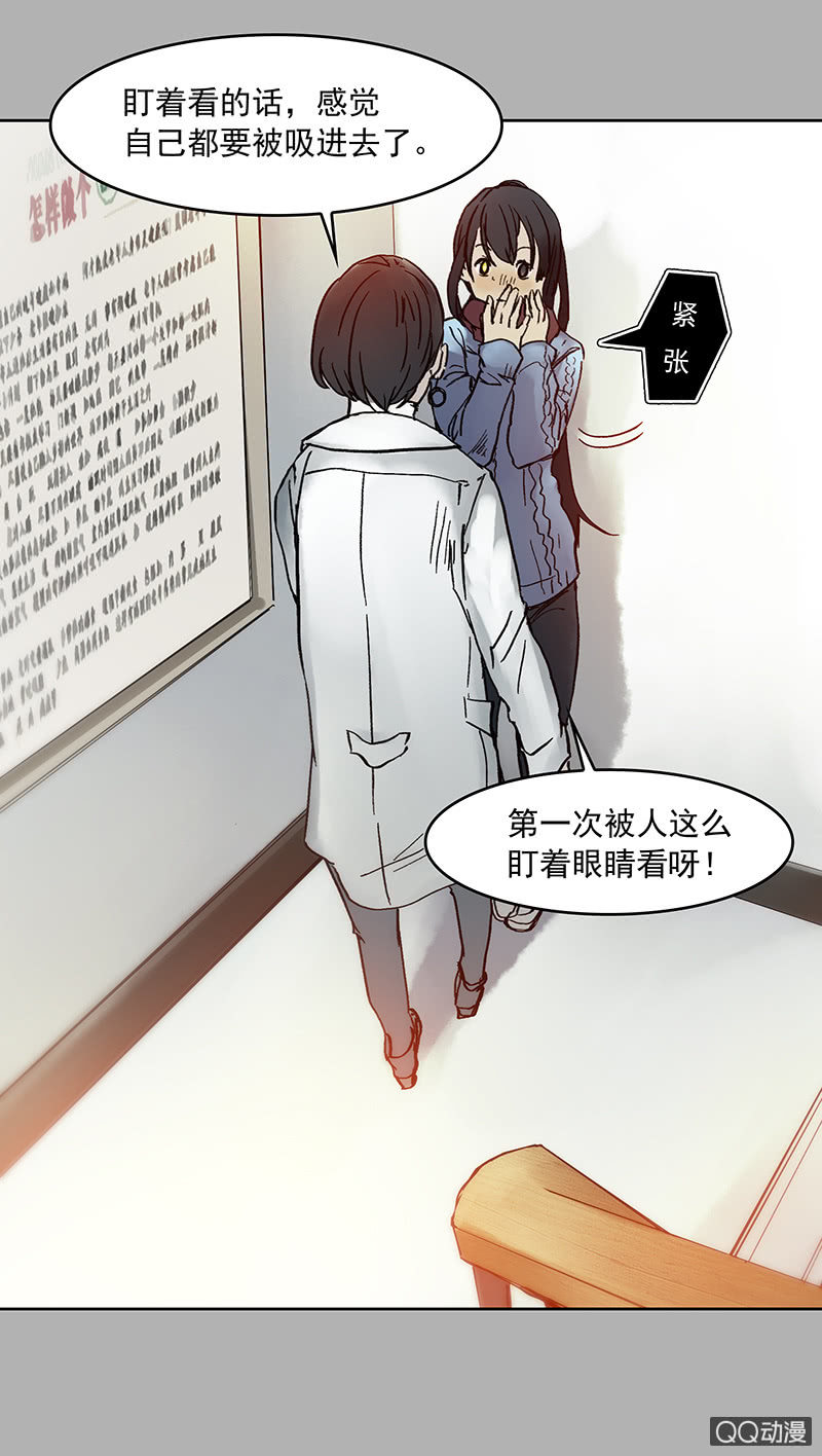 第八集 阴阳眼14