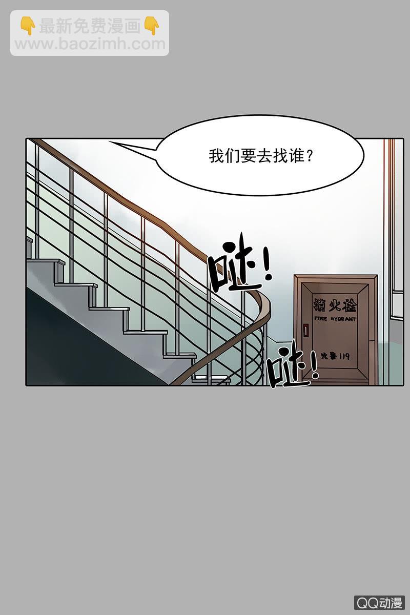 第八集 阴阳眼3