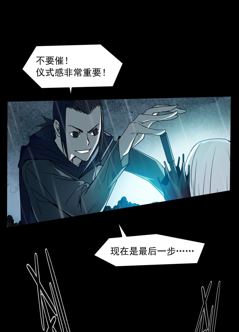 第二十集 这次一定带上我，我是很有用的！4