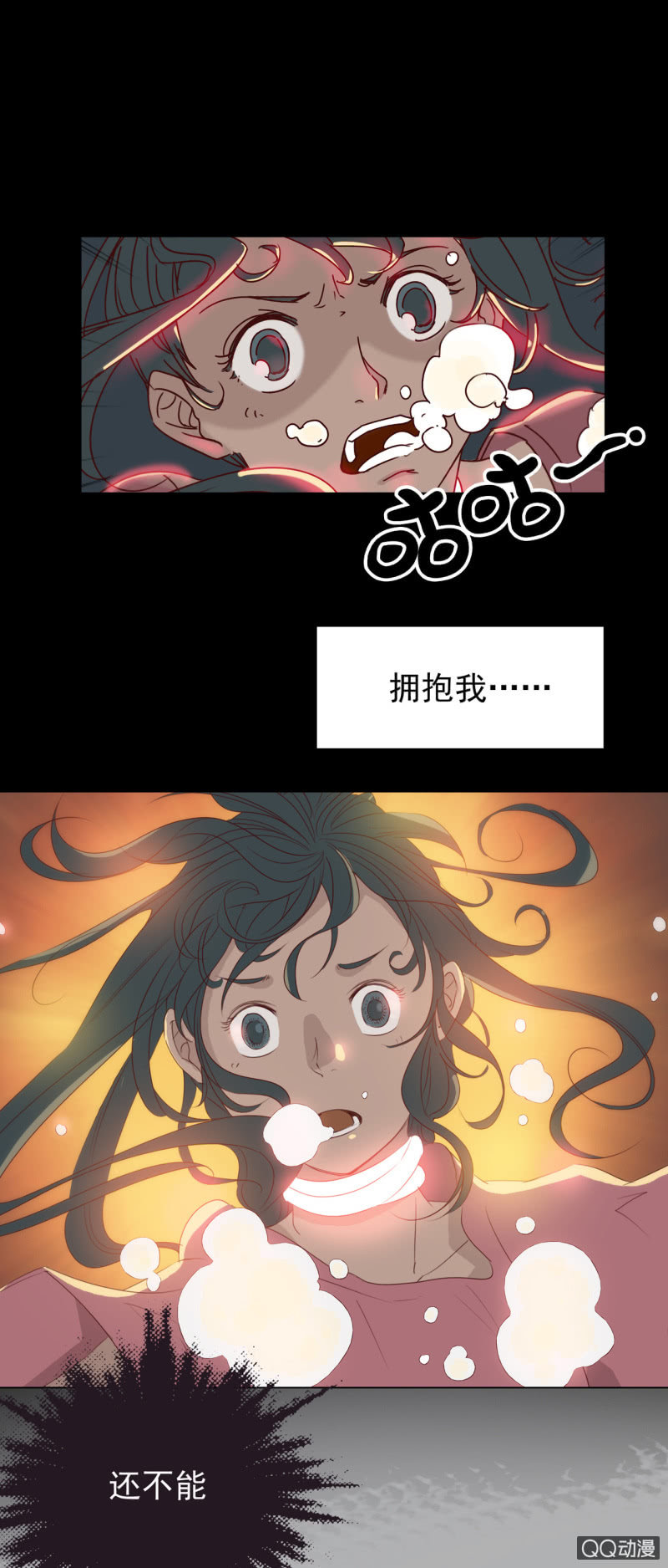 第一集 窗外6