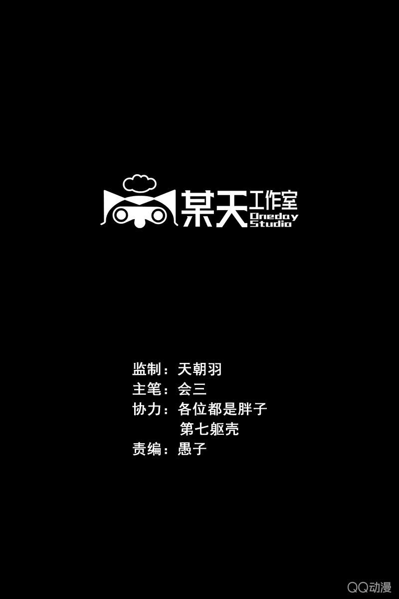 第八集 阴阳眼1