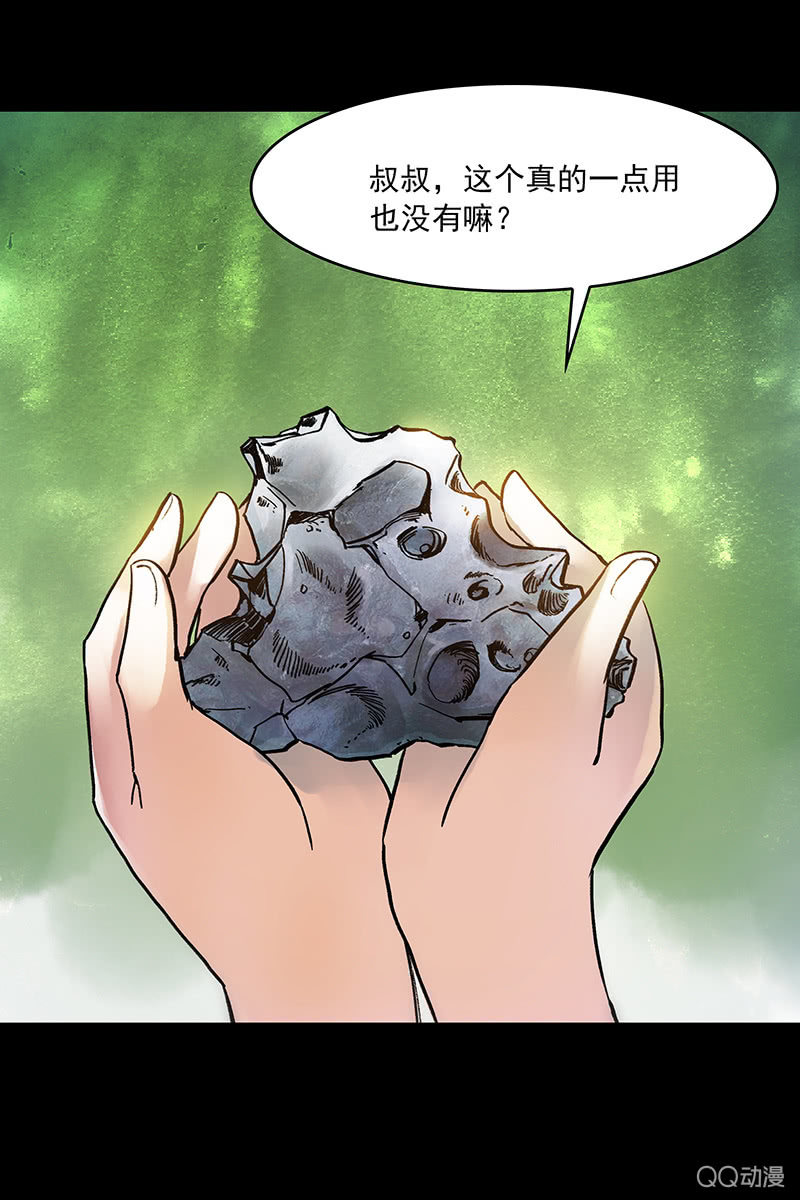 第九集 唐心3