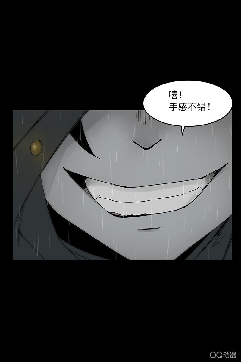 第十五集  即使手指断掉也不可以松手10