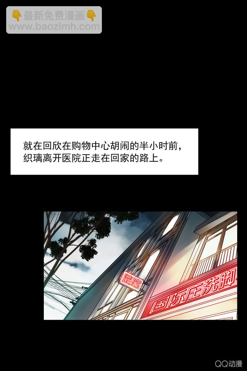第13集 胡同转角遇到…爱？10