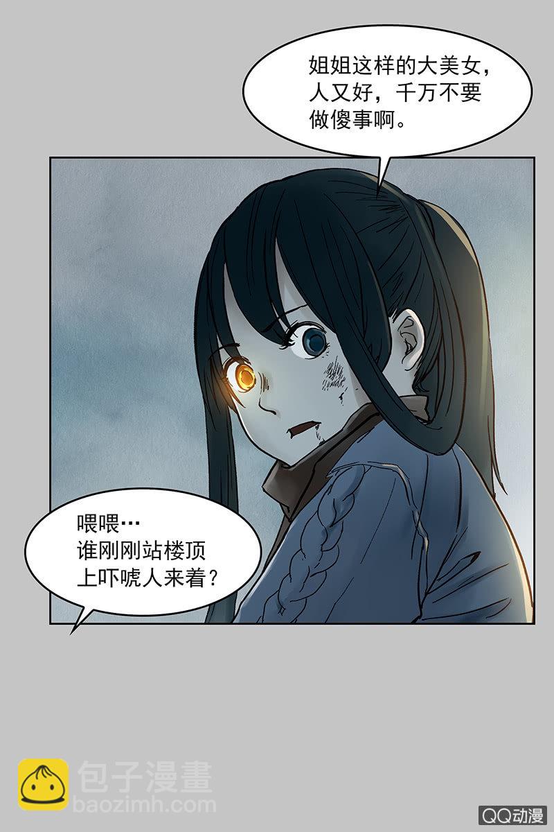 第七集护士姐姐32