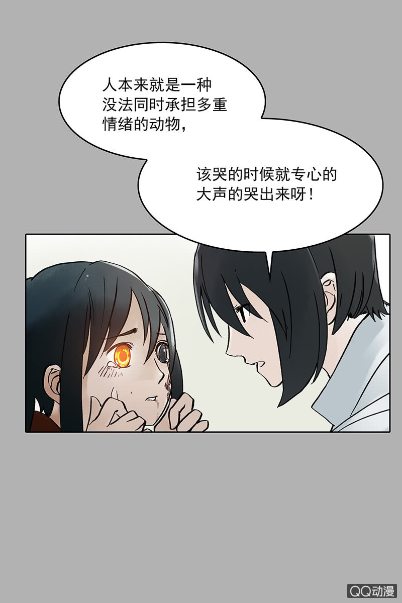 第九集 唐心23