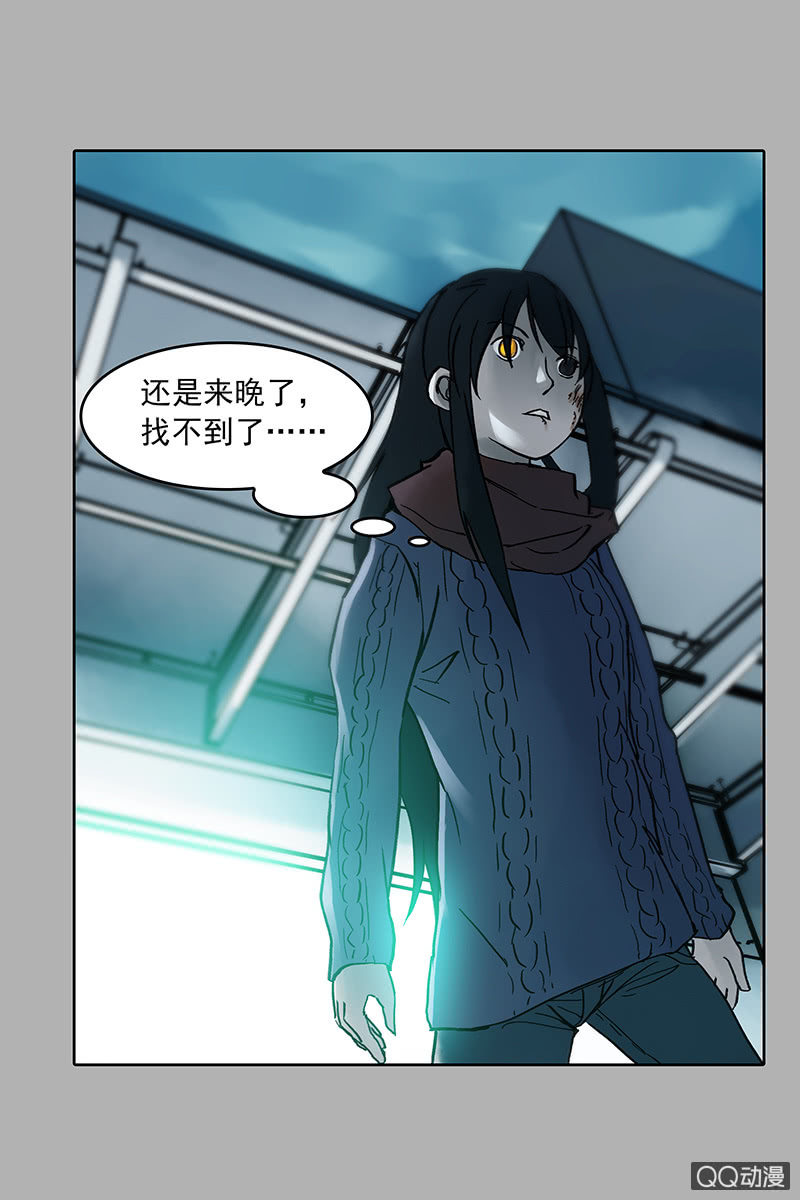 第九集 唐心30