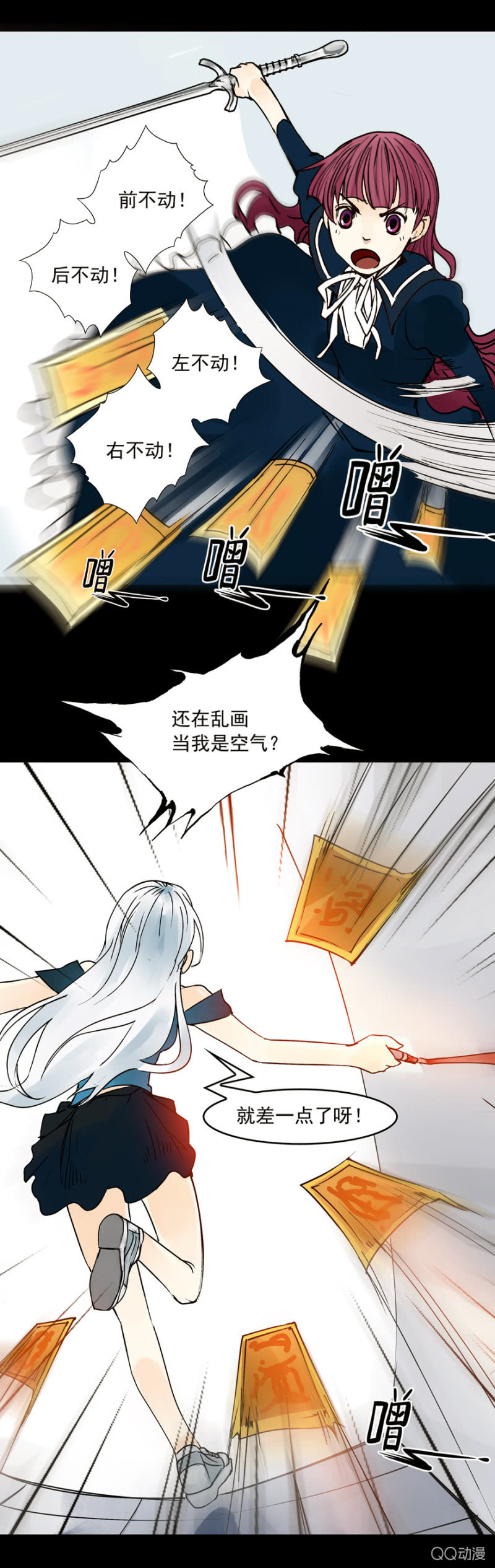 第十二集 拿命来陪你玩鬼捉人9