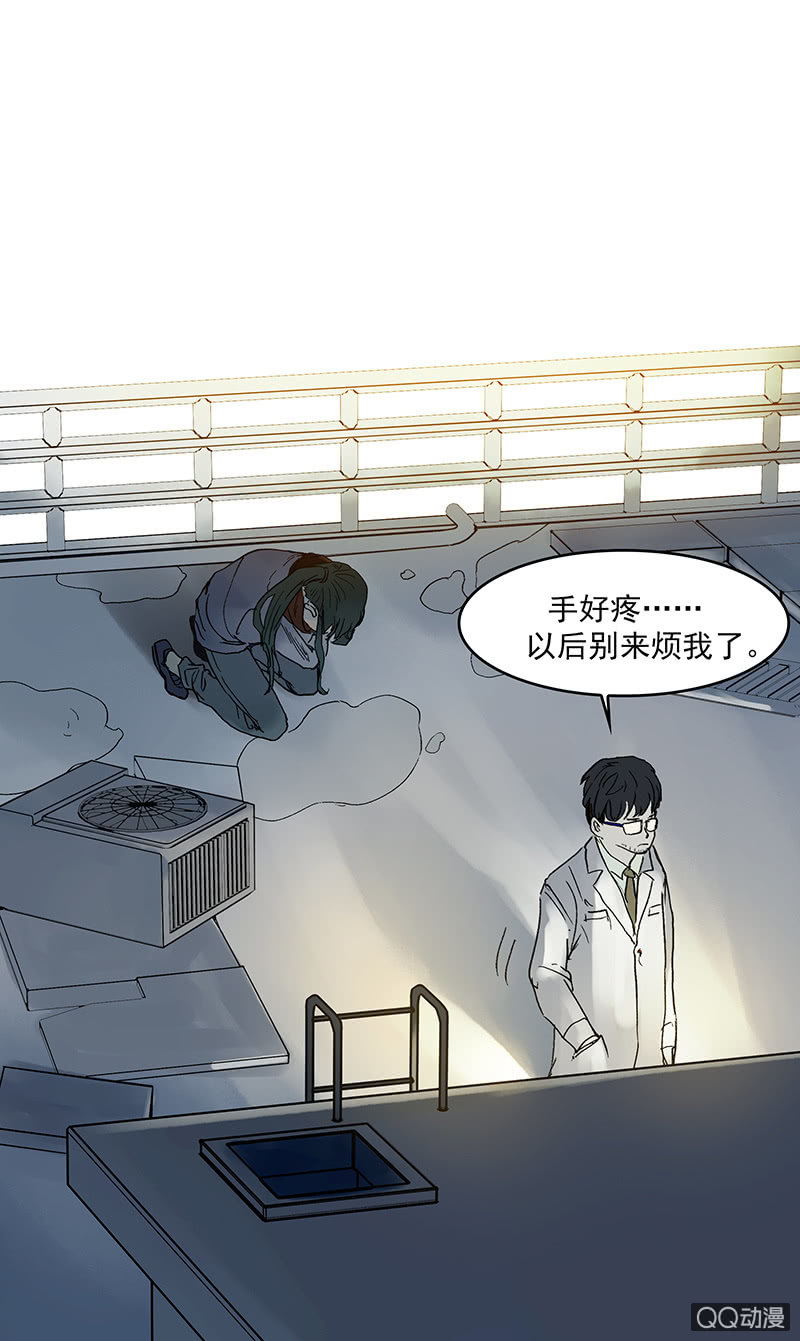 第六集 人渣39