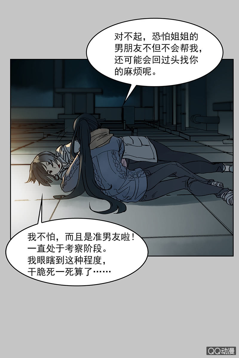 第七集护士姐姐31