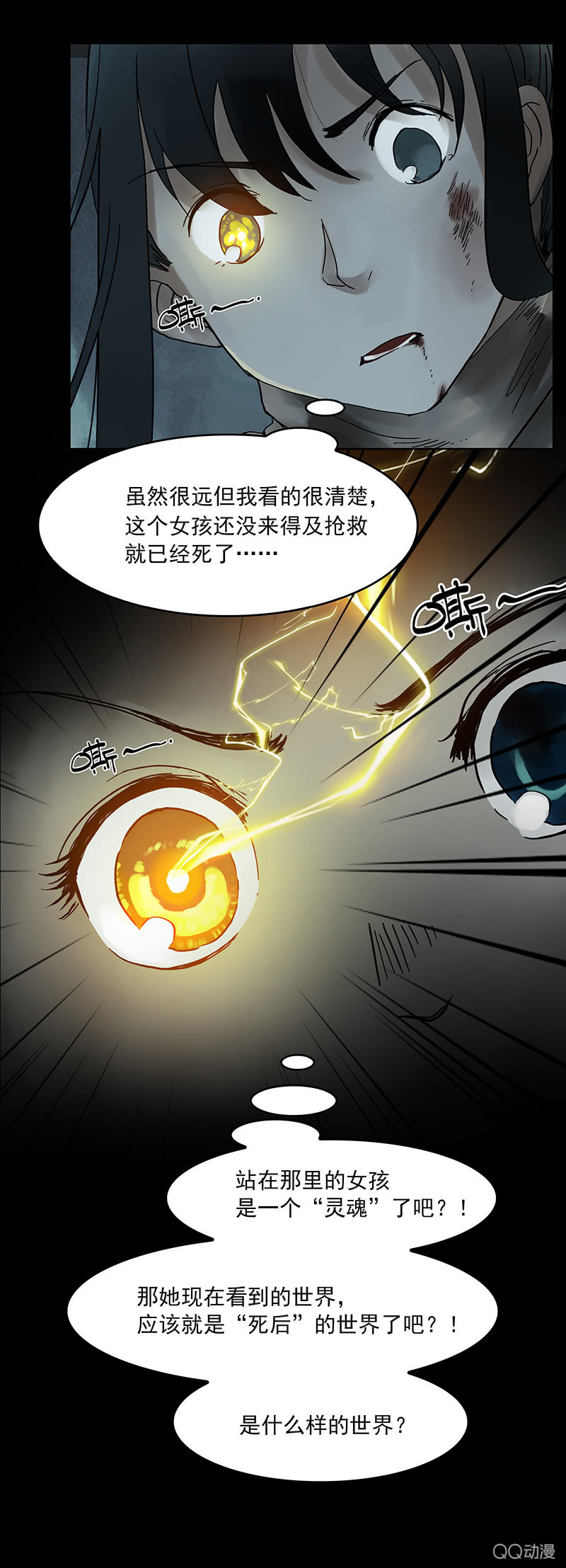第七集护士姐姐22
