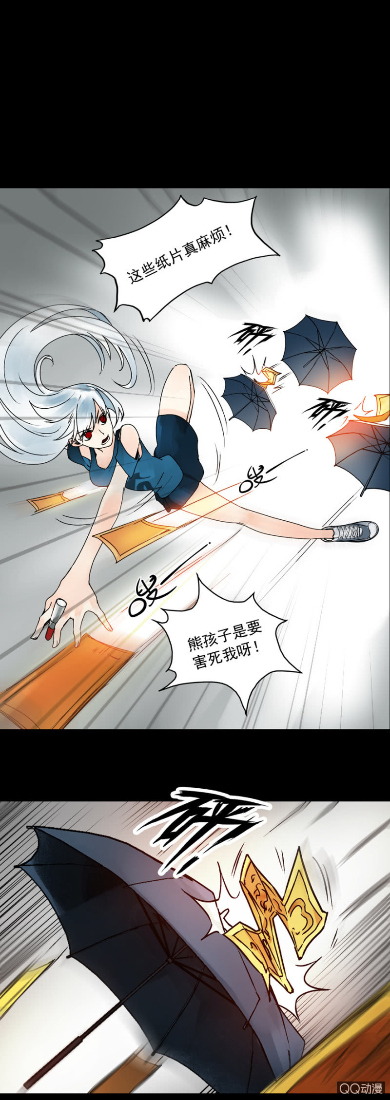 第十二集 拿命来陪你玩鬼捉人11