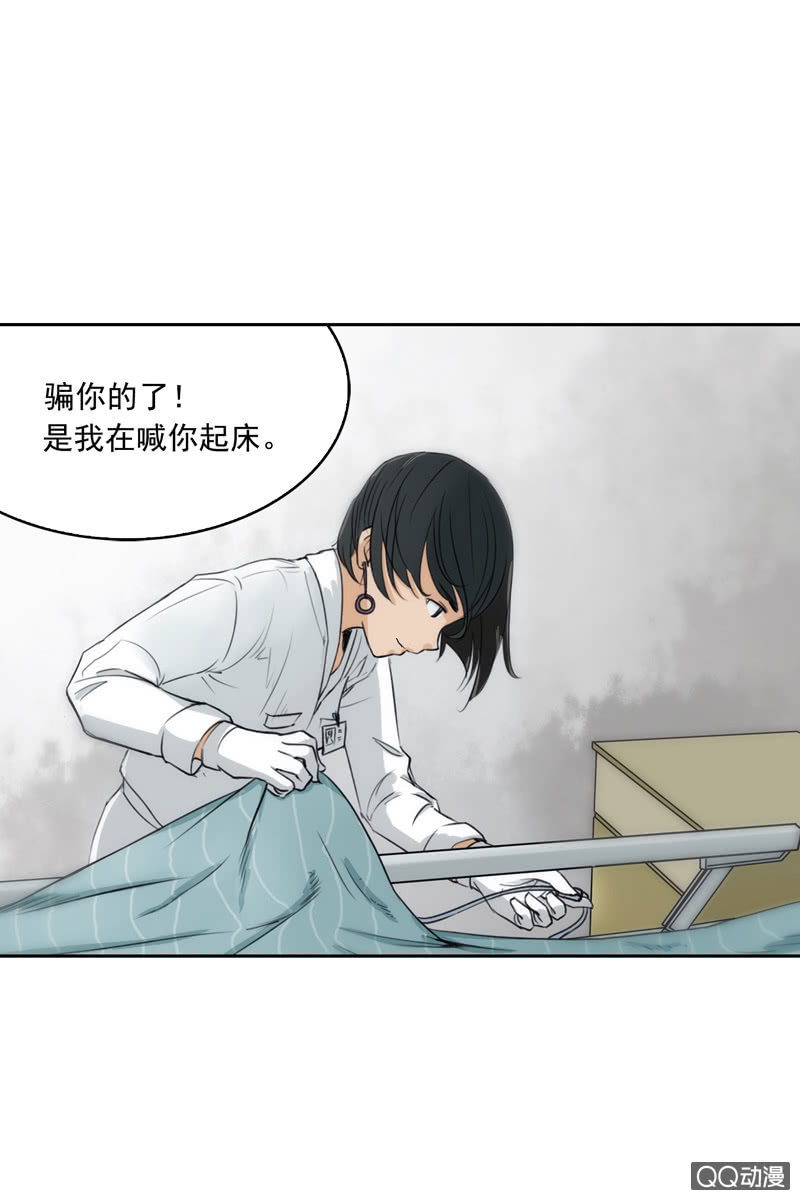 第四集 英雄？26
