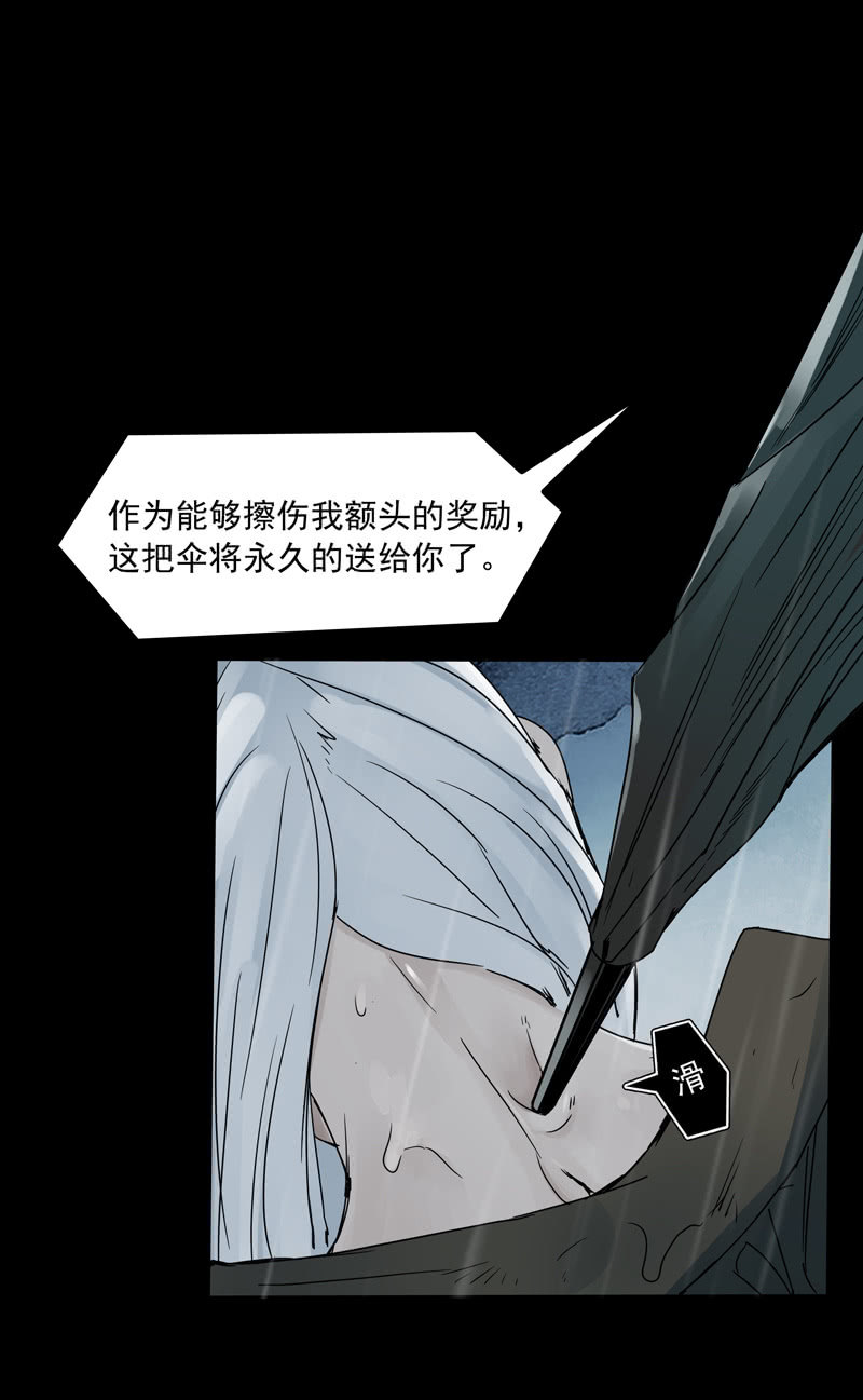 第十九集 死亡这种事，由我独自承担吧。2