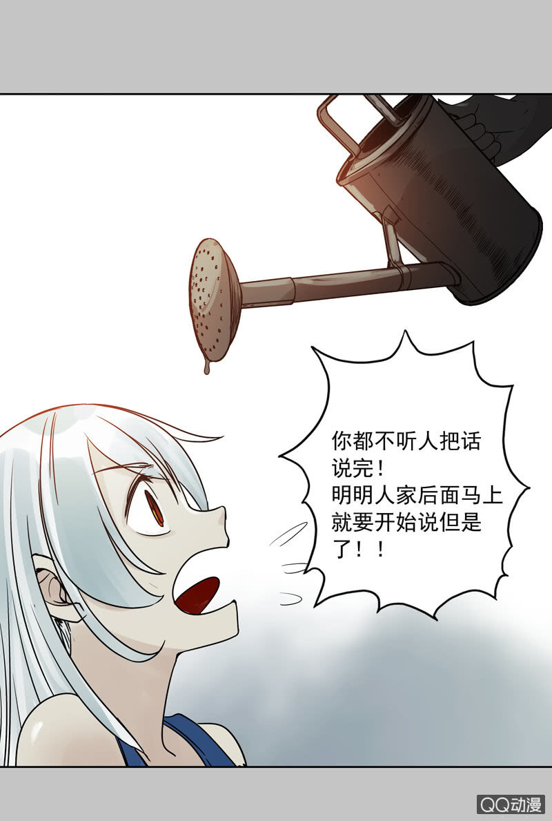 第二十集 这次一定带上我，我是很有用的！20