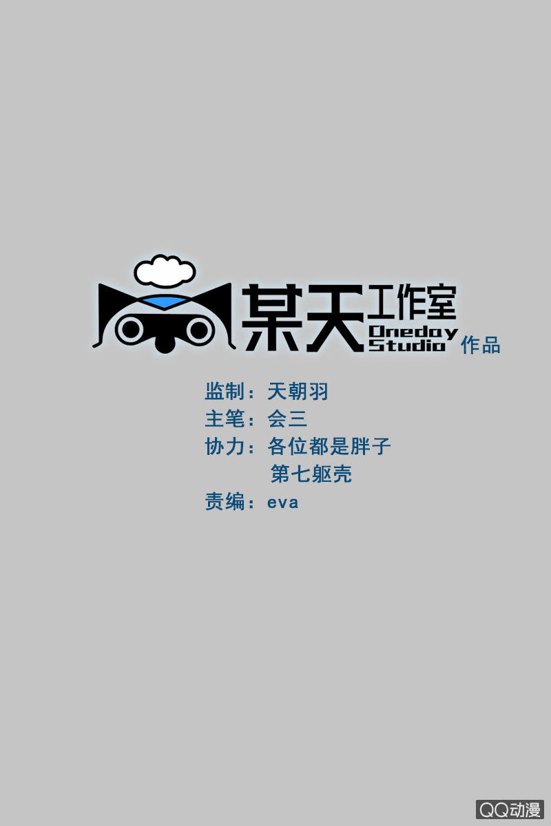 第十五集  即使手指断掉也不可以松手1